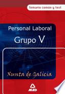 Personal laboral de la Xunta de Galicia