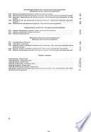 Planindex