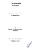 Poesía griega moderna