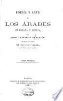 Poesía y arte de los árabes en España y Sicilia