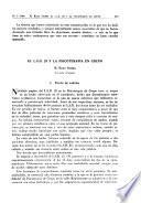 Ponencias y communicaciones