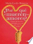 ¿Por qué se mueren los amores?