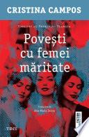 Povești cu femei măritate