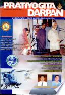 Pratiyogita Darpan