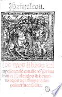 Primaleon, Los tres libros del muy esforçado cauallero Primaleon et Polendos su hermano hijos del emperador Palmerin de Oliua