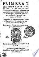 PRIMERA Y SEGVNDA PARTE DEL ESTILO Y METODO DE escriuir cartas missiuas, y responder, como conuiene, a ellas en quaquir genero de conceptos, negocios, y ocasiones, conforme â la nueua prematica de Castilla