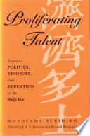 Proliferating Talent