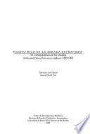 Puerto Rico en la mirada extranjera