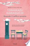 Quando il caffè è pronto