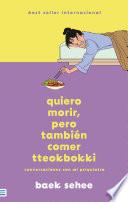 QUIERO MORIR, PERO TAMBIÉN COMER TTEOKBOKKI