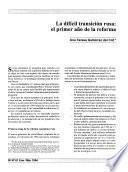 Relaciones internacionales