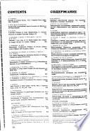Revista de chimie