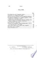 Revista de España