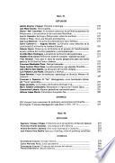 Revista de filosofía de la Universidad de Costa Rica