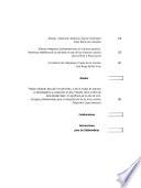 Revista mexicana de ciencias políticas y sociales