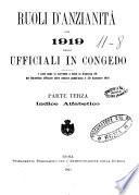 Ruoli d'anzianita pel ... degli ufficiali in congedo