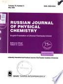 Russian Journal of Physical Chemistry
