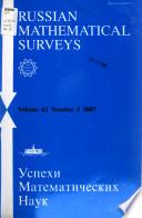 Russian Mathematical Surveys