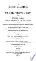 Ἡ Καινη Διαθηκη. The Greek Testament, with brief English notes, chiefly philological and explanatory, especially formed for the use of colleges and the public schools ... Fourth edition, revised. In two volumes ... By the Rev. S. T. Bloomfield