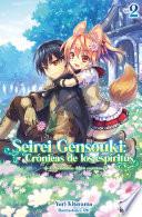 Seirei Gensouki: Crónicas de los espíritus Vol. 2 (novela ligera)