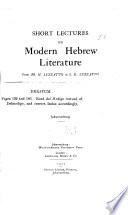 Short Lectures on Modern Hebrew Literature from M.H. Luzzatto to S.D. Luzzatto