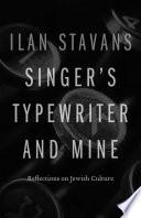 Singer's Typewriter and Mine