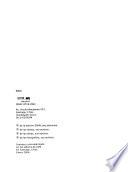 Spam_arq