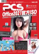 電腦1週