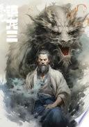 镇龙3