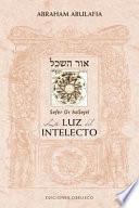 ספר אור האכל