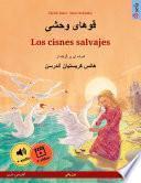 قوهای وحشی – Los cisnes salvajes (فارسی، دری – اسپانیایی)