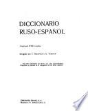 Русско-испанский словарь