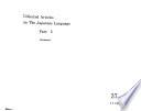日本語学論說資料