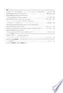 イスラーム世界研究