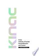 한국원자력통제기술원 연례보고서 2017