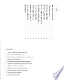 おひなさまと日本の人形