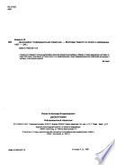 Дискография