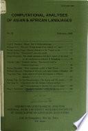 アジア・アフリカ語計数硏究