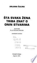 Šta svaka žena triba znat o onin stvarima