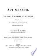 “The” Ādi Granth Or the Holy Scriptures of the Sikhs