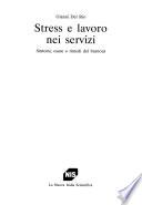 Stress e lavoro nei servizi