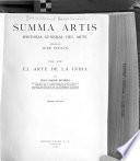 Summa artis, historia general del arte