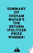 Summary of Hisham Matar's The Return (Pulitzer Prize Winner)