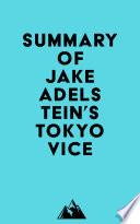 Summary of Jake Adelstein's Tokyo Vice