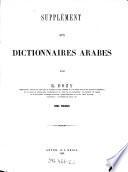 Supplément aux dictionnaires arabes