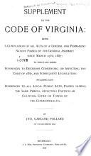 Supplement to the Code of Virginia