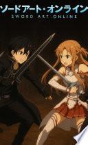 SWORD ART ONLINE: ChronoForge