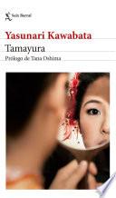 Tamayura