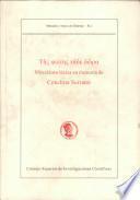 Tés philíes táde dóra