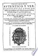 Testimonia, autentico y verdadero de las cosas notables que passaron en la dichosa muerte del rey ... don Felipe II etc